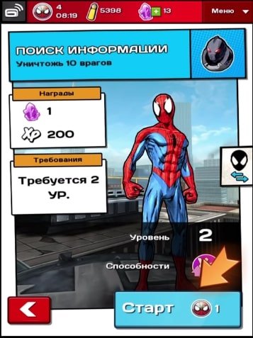игры на андроид совершенный человек паук много денег